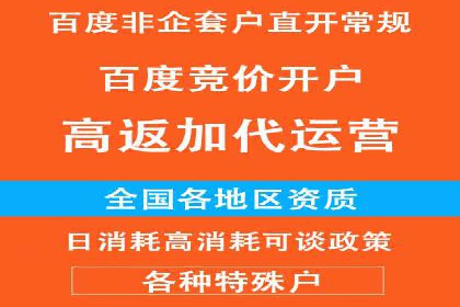 从零开始：教你如何利用百度推广赚钱